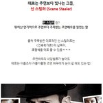 <익스트림 no.13> <b>액션</b> 히어로 제이슨 스타뎀만이 아니다! 놓지지...