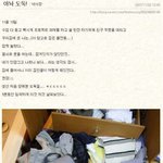 ☆★ <b>도둑</b>이야!! ☆★