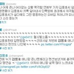 ■■■빅뱅<b>팬</b>들 급기야 기자 신상털어 <b>저</b>격질