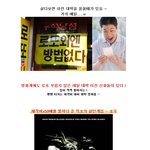 ..700배...7000배는 터져야 대박이지 ~ 빵빵 터지는<b>군하</b>