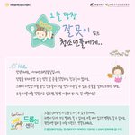 [가출, 성매매 경험이 있는 친구들에게]