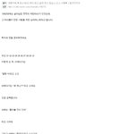 퍼온 장난섞인 <b>글</b>같지만, 이런걸로라도 <b>저</b>는 제 소원인 그사람을 다시...
