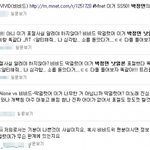 ★★(꼭읽어주세요!) 신인 걸그룹 '비비드' 박정민 노래 표절★★