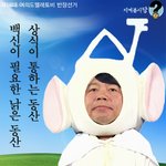 <b>미리</b>보는 안철수 대선포스터