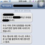 (+추가)<b>mt</b>때문에 미치겠어요 (후기)