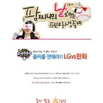 프로야구생<b>중계</b>는? u+box(유박스)이지!!