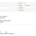 소셜 커머스 t괴물에게 당한 어이없는 일 ☆★