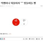 날 사칭하면서 다른 그룹 욕하고 다니는 사람이 있으므로 주의<b>요망</b>함