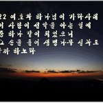 신천지 이단 ??이보시요..!!! 여기 보시요...!!!