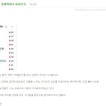 산낙지 살인사건이 피해자측 <b>책임</b>??.jpg