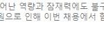 왜<b>하필</b> 오늘이어야 햇나요...