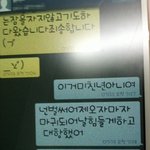 -추가글-★★노예가 된 엄마ㅠㅠㅠ 꼭 읽어주세요!!!!!★★!(사진有)