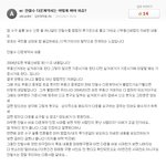 안철수 다운계약서 <b>작성</b>에 대해서 인데요..
