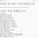 ▶▶▶권지용 <b>자숙</b>했다고 약파는빂 필독◀◀◀