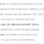 ★★중2병 앓는 빂의 <b>허세</b>글(오글주의)
