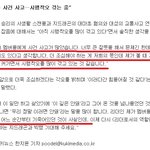 ■잘못에 대한 권지용의 태도(인터뷰有)■