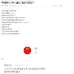 신인치곤나대는<b>팬덤</b>