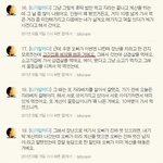 <b>핫</b><b>티스</b>트도 무개념 존;나 많닼ㅋㅋㅋ? 불쌍한 아이유