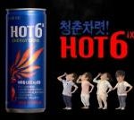 학<b>식스</b>&amp;ㅅㅅ???