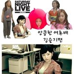 슈스케4유승우 vs <b>snl</b>코리아 김슬기