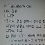 <b>한글</b> 2007 미쳤어요 안되요