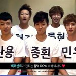 ●틴탑 후배그룹 백퍼센트 얼굴과이름 소개