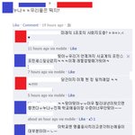 허세甲 커플?ㅋㅋㅋㅋㅋ