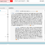 (사진有)남자친구랑관계되시는분돌아가신거에대한친구의<b>글</b>
