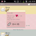 ★스압 사진有시크차칸남동생과 하트를 구걸하는 누나 +엄마