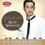<b>오호</b> 빕스 추석에서 영업하니까~ 샐러드쿠폰 받아가숑