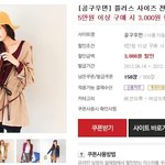 <b>추석</b> 맞아 옷을 샀어요
