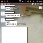 (수정)대학생활 저희학과누나때문에 너무힘들어요