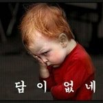 핸드폰 없는 사람 컴온컴온