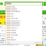 용준형이 지드래곤 따라하는건 <b>포털</b>도 알고있음