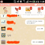 [필독]엄마 있는<b>사람</b>!!!