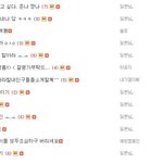 ★☆★지금한국욕판에쓰고잇는<b>원숭이</b>새끼는봐라☆★☆