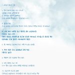 (빡침주의)어떤남자애가 한국여자 쓰레기라고 비난함