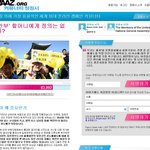 '위안부’ 할머니에게 정의는 없는가?     -서명해주세요!!-