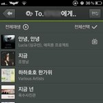 ♥<b>신개념</b>고백ㅋㅋㅋ(사진有)♥