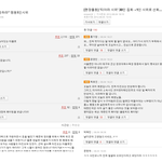 타블로,티아라 <b>사태</b>... 거의 똑같네요 ★