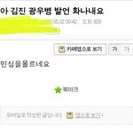 ㅋㅋㅋㅋㅋㅋㅋㅋ<b>진짜</b>웃<b>김</b> ㅋㅋㅋㅋㅋㅋㅋㅋㅋㅋㅋㅋㅋㅋㅋㅋㅋ