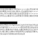 ㅋㅋㅋㅋ솔직히<b>동감</b>된다지금은지운듯