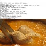 여동생이 본 <b>동태</b>알이 바로...