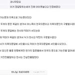 디<b>시인</b>의 브레인