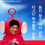 <b>미리</b>보는 ㅂㄱㅎ 대선포스터???