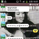 뱃살더찌면ㅋㅋㅋㅋㅋㅋㅋㅋㅋㅋㅋ
