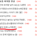 ★☆빅뱅.-빂입니다☆★