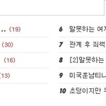 ★★두번째!! 가장 달콤설렜던 키스 + 여러분들은?★★