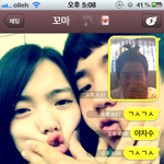 사랑하는 그남자와 나의 숨겨진 디스!!!!!