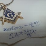여긴 갑자기 <b>왠</b> 프리메이슨 드립이여?